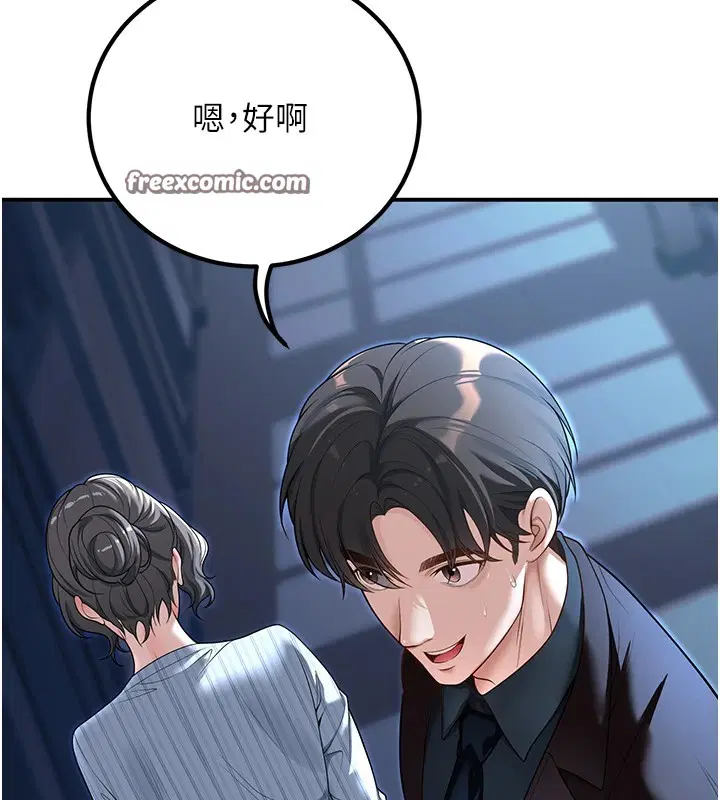 第18話