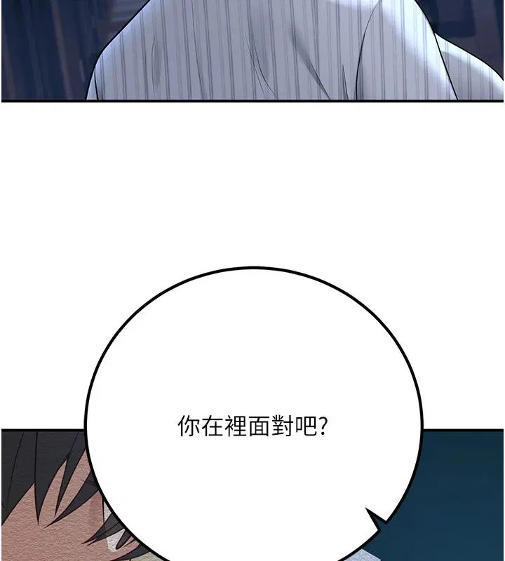 第18話