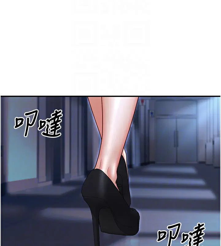 第18話