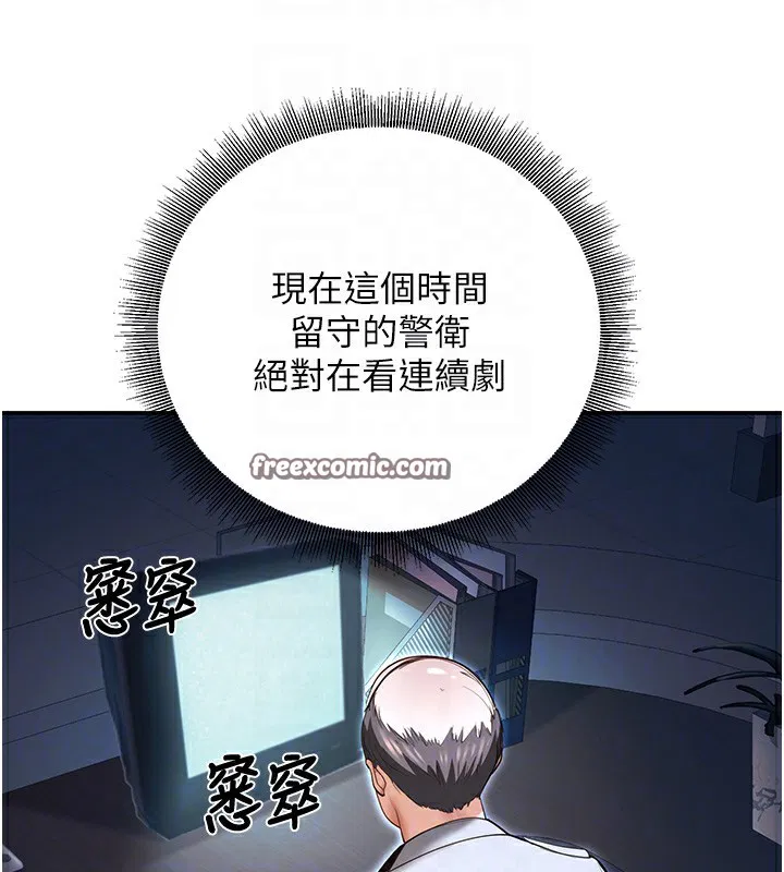 第18話