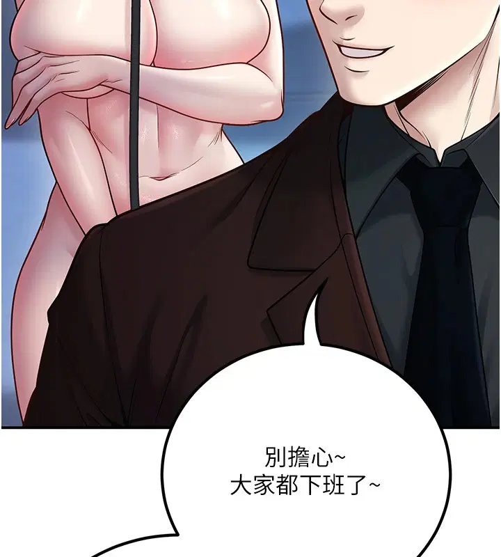 第18話