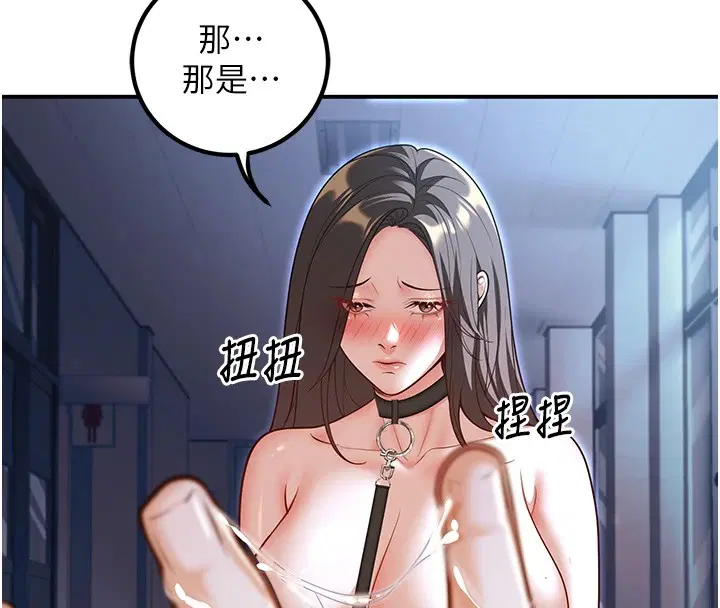 第18話