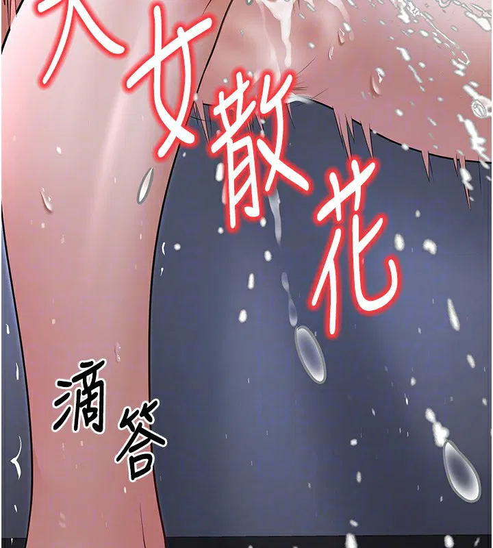 第18話