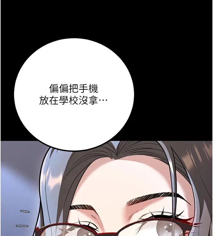 第19話