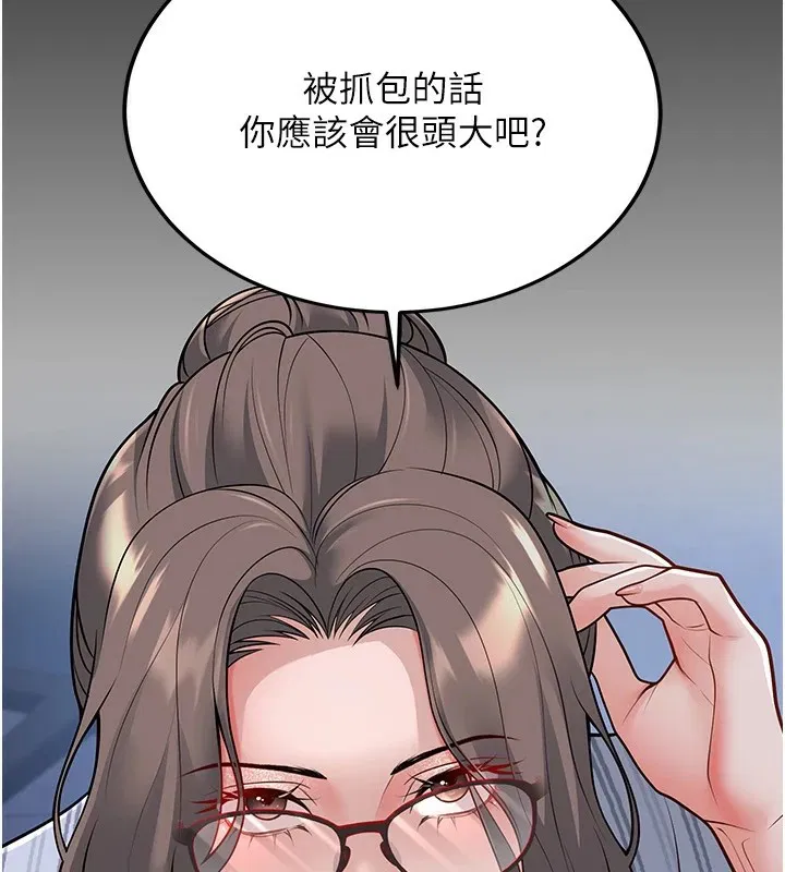 第19話