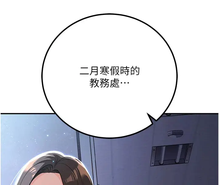第19話