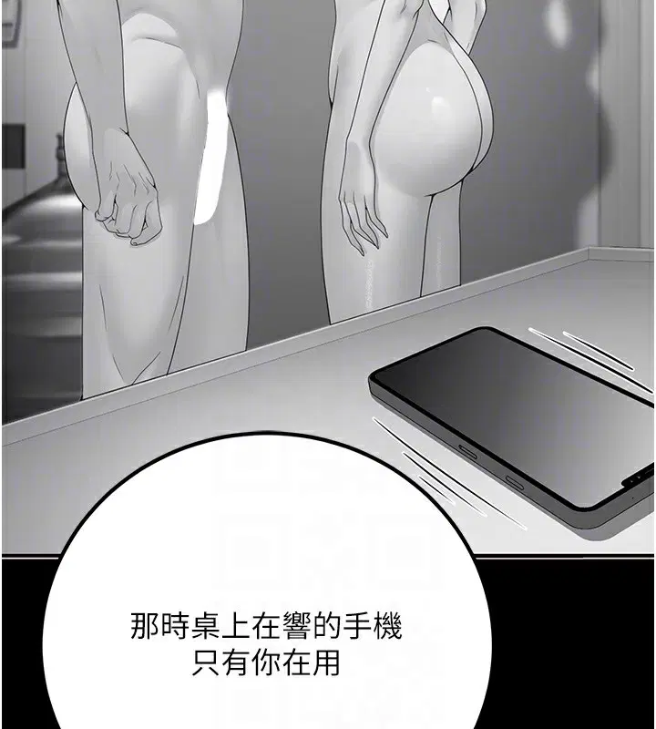 第19話