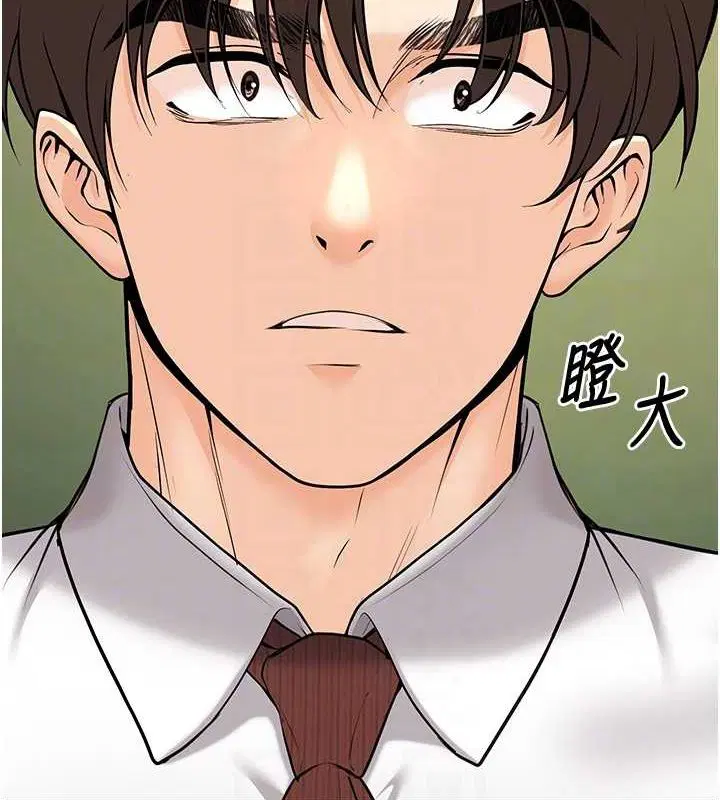 第20話