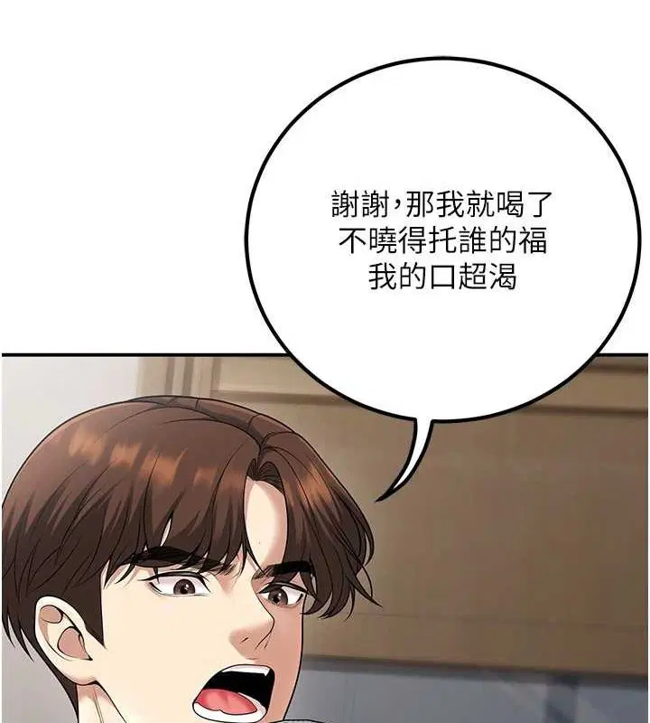 第20話