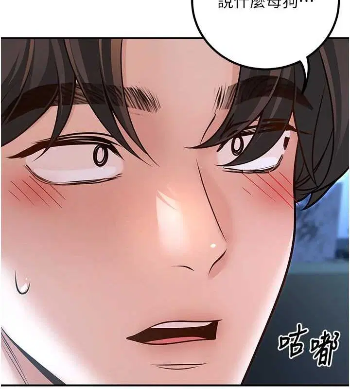 第20話