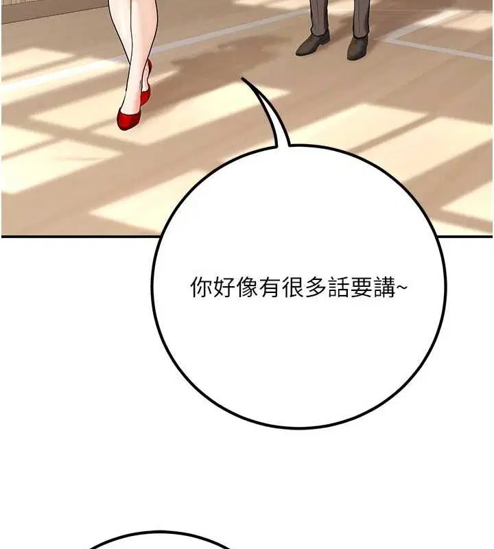 第20話