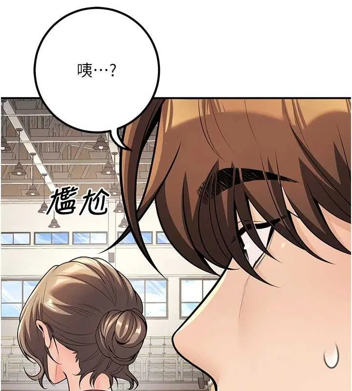 第20話