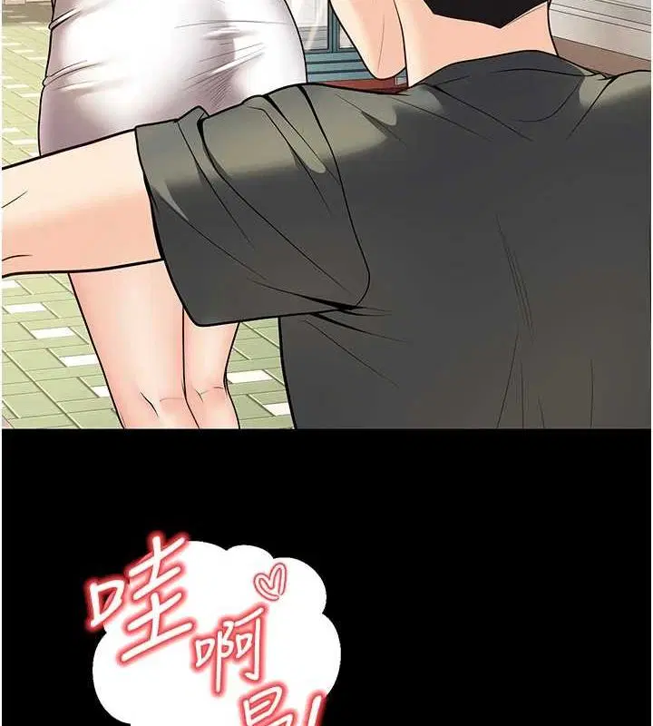 第20話