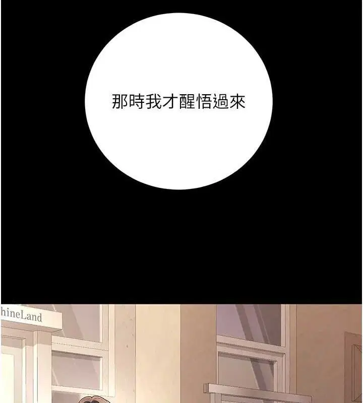 第20話