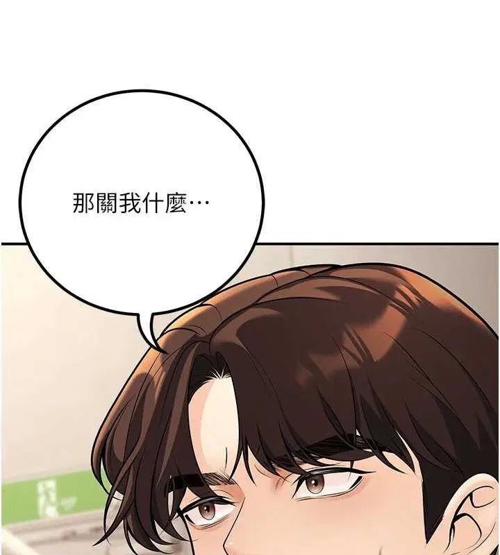 第20話