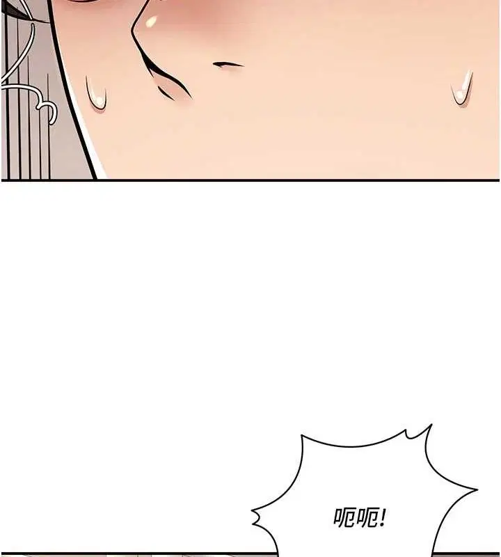 第20話