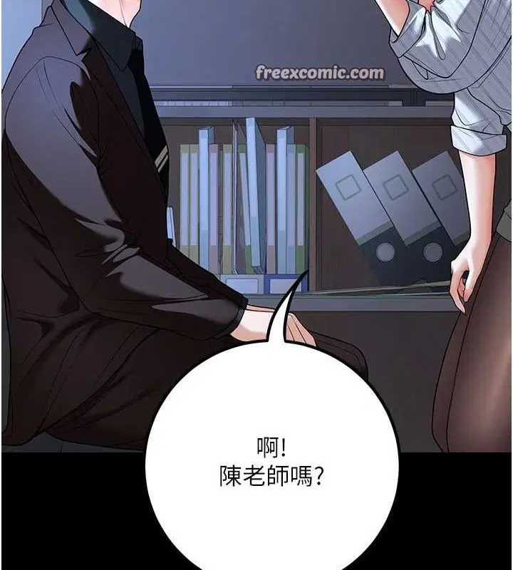 第20話