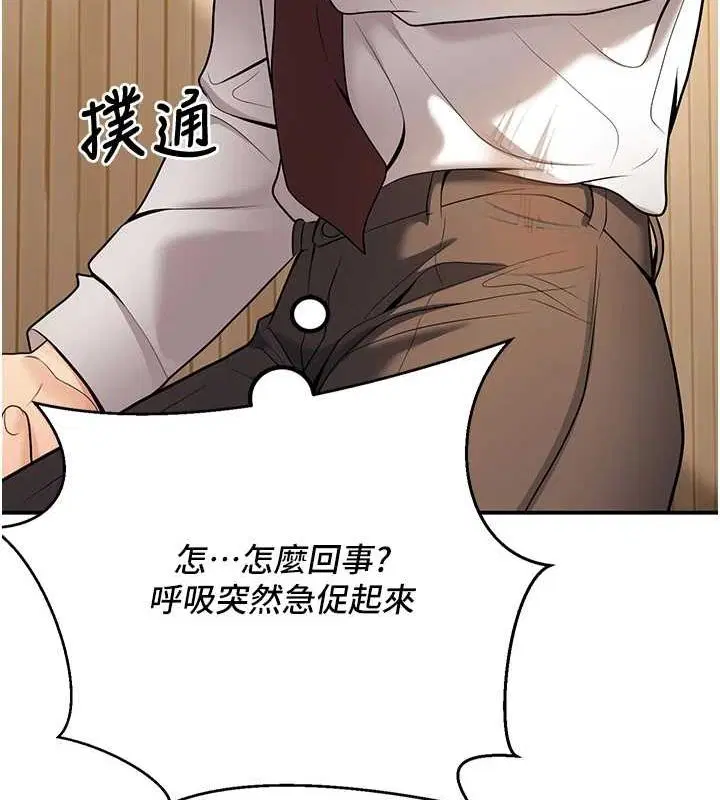 第20話