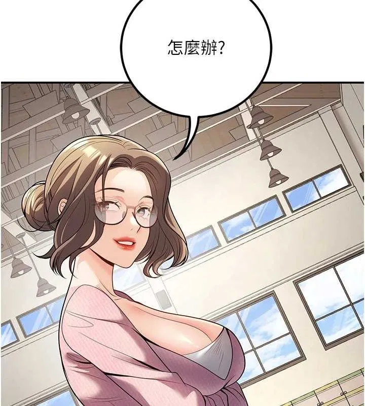 第20話