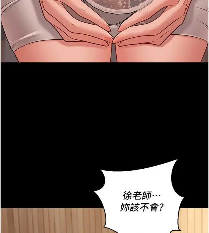 第20話
