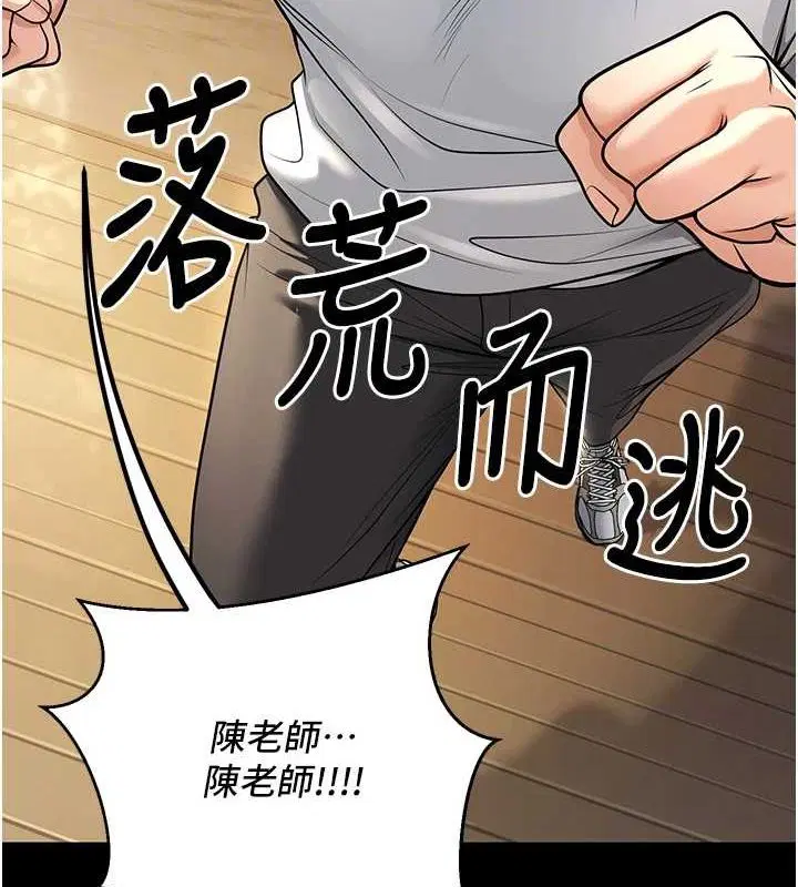 第20話