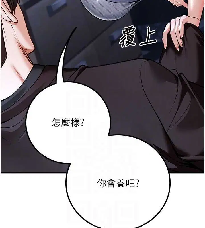 第20話