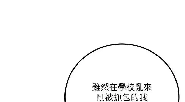 第20話