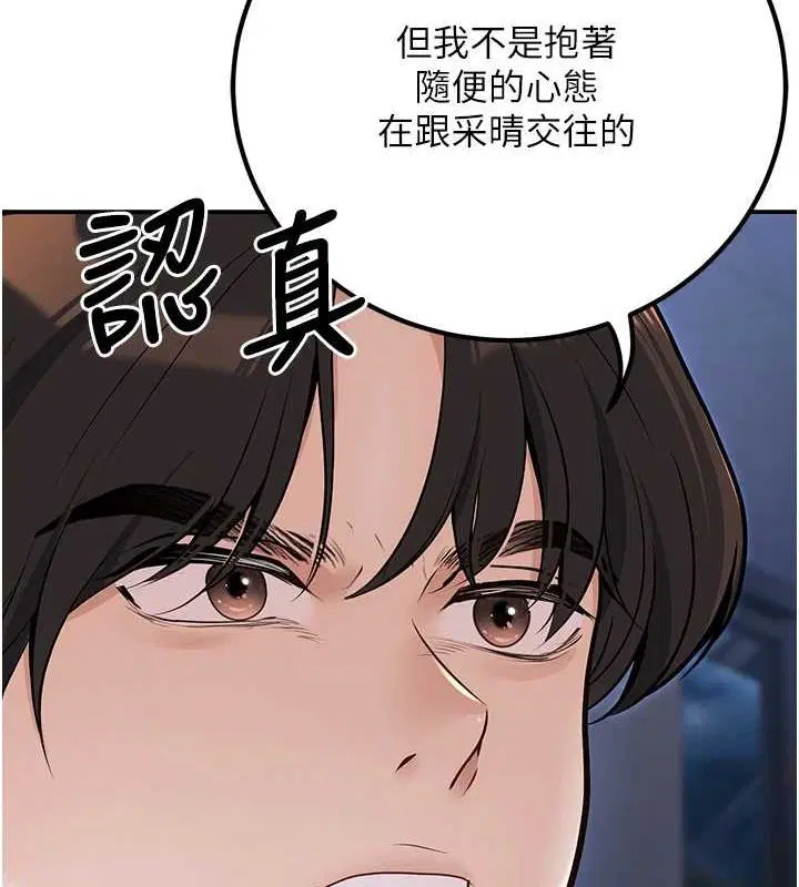 第20話