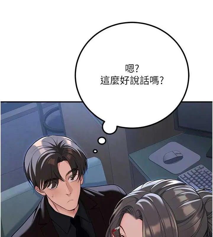 第20話