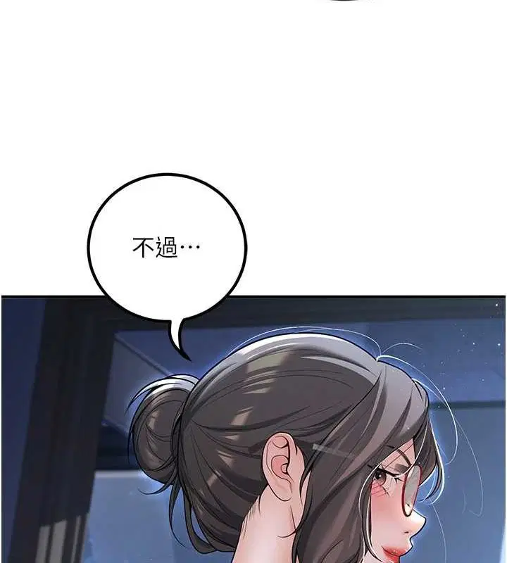 第20話