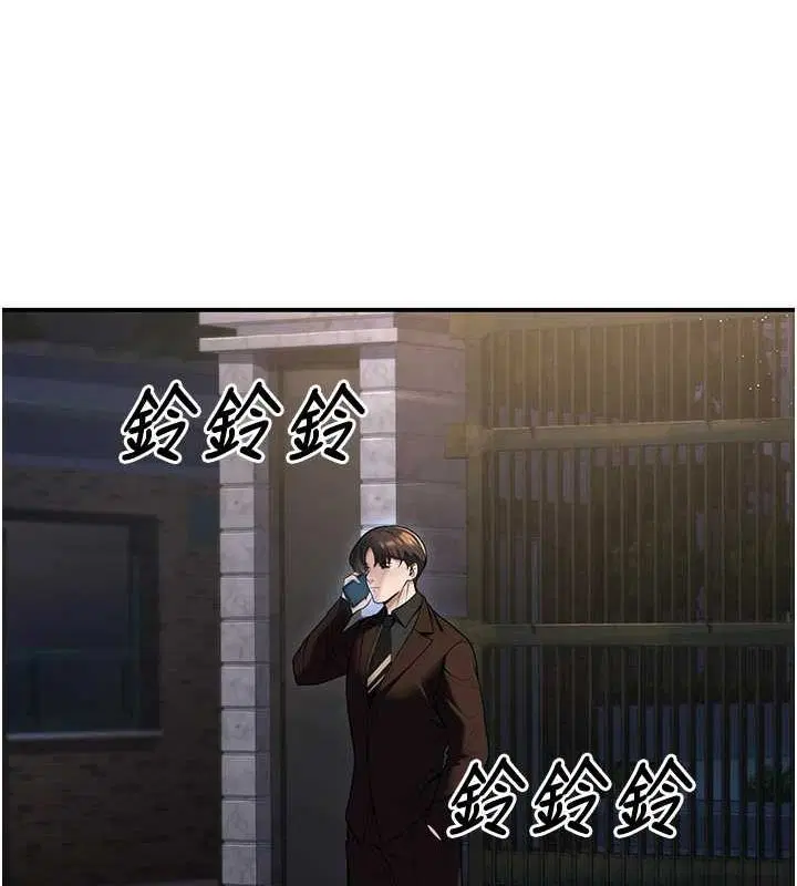第20話