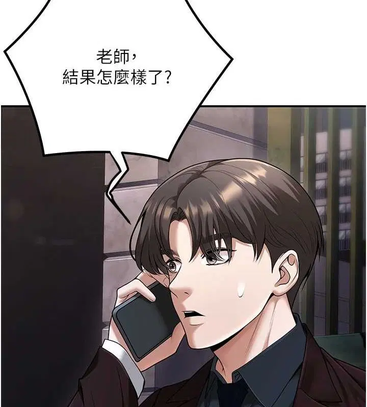 第20話