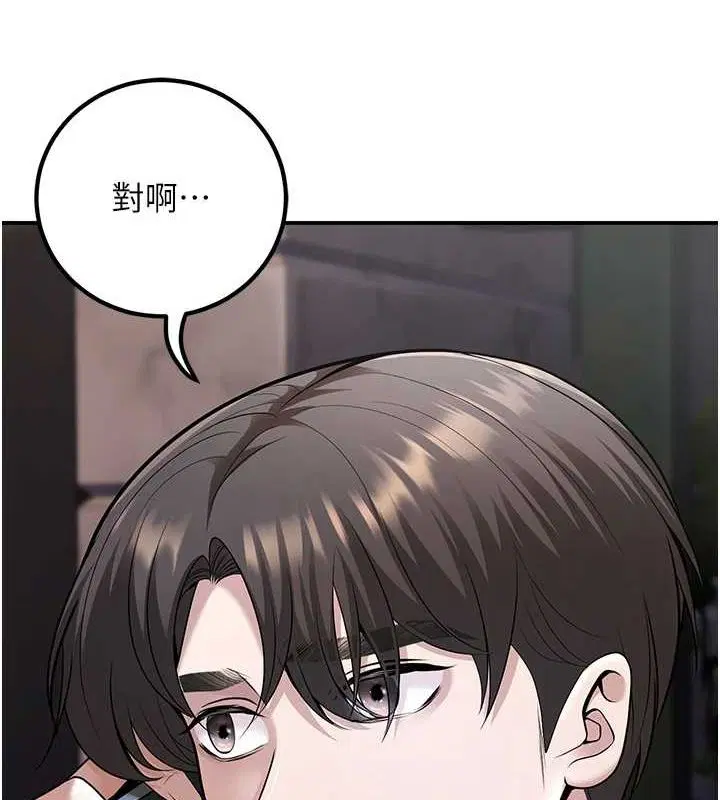 第20話