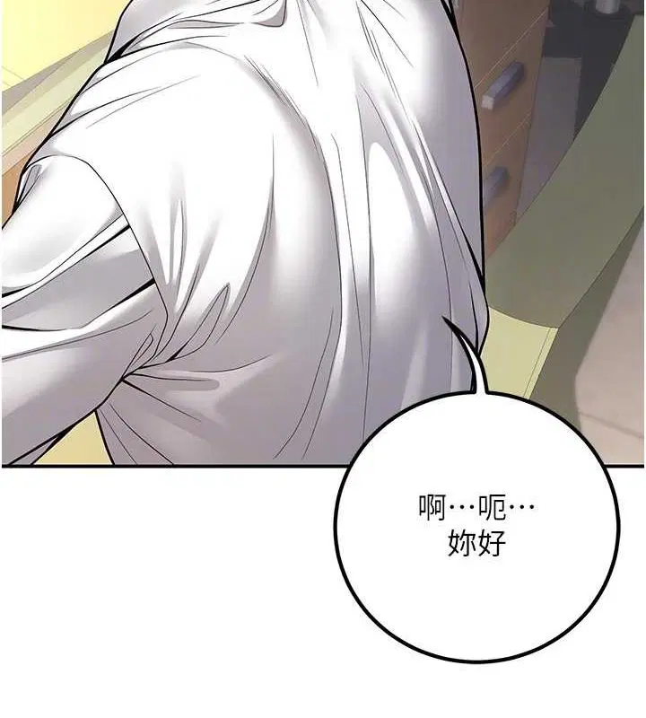 第20話