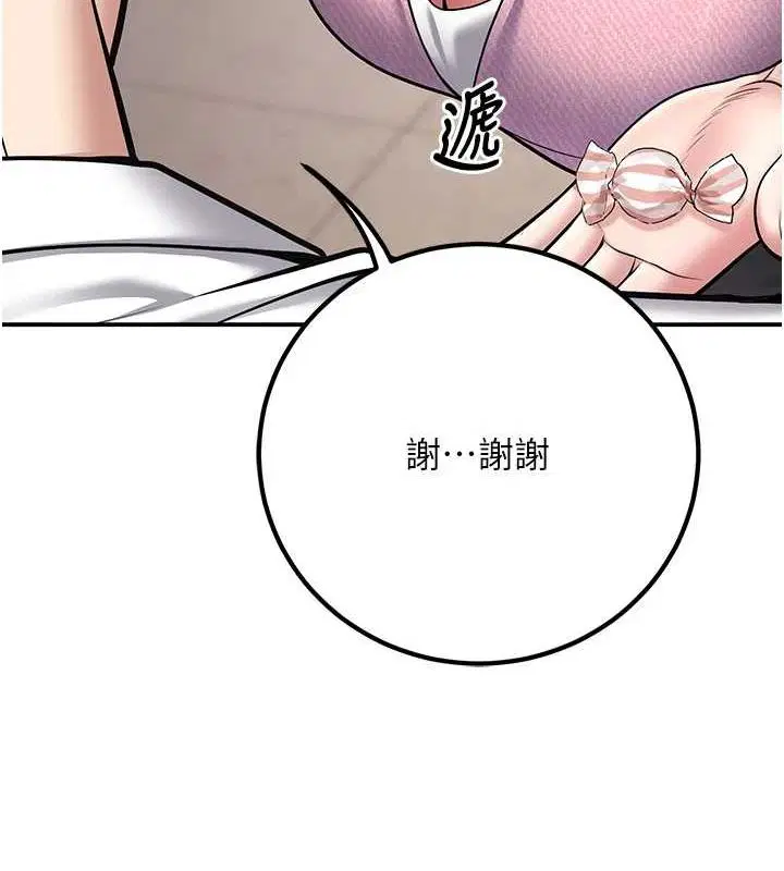 第20話