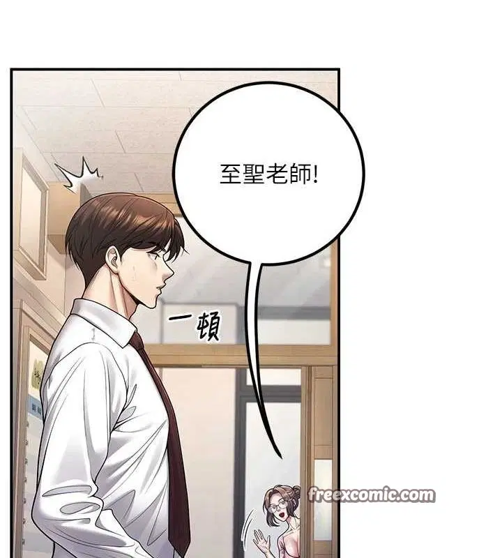 第20話