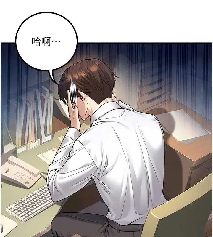 第20話