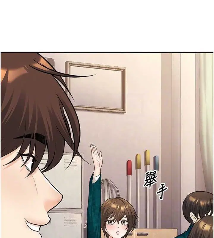 第20話