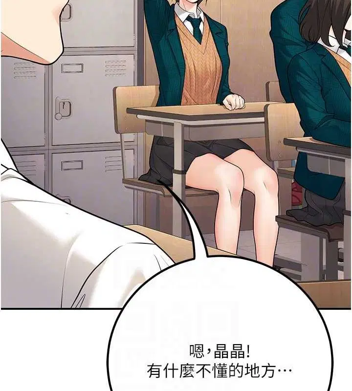 第20話