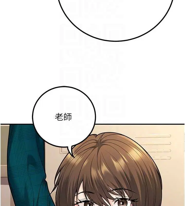 第20話
