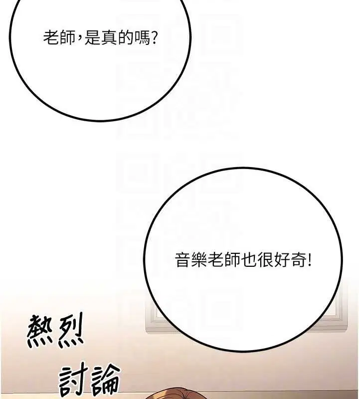 第20話