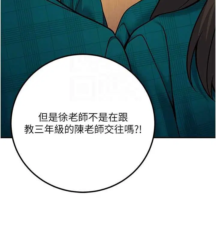 第20話