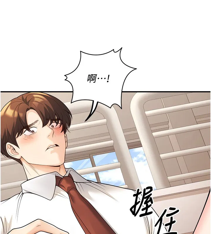 第21話