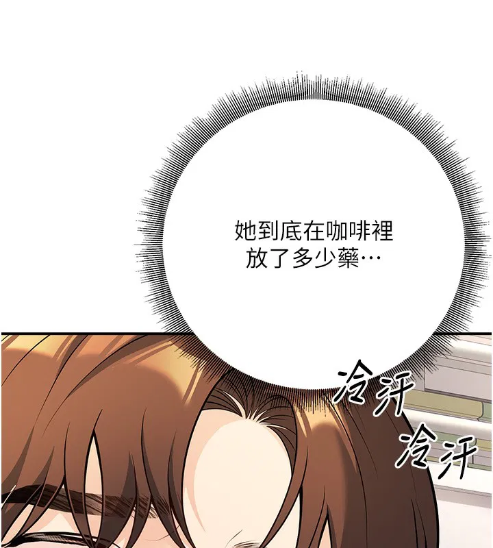 第21話