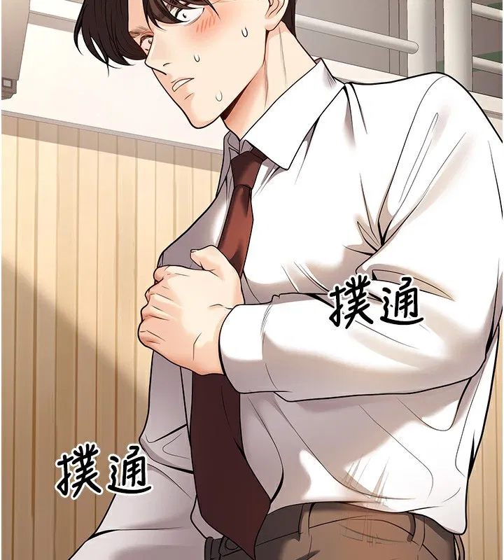 第21話