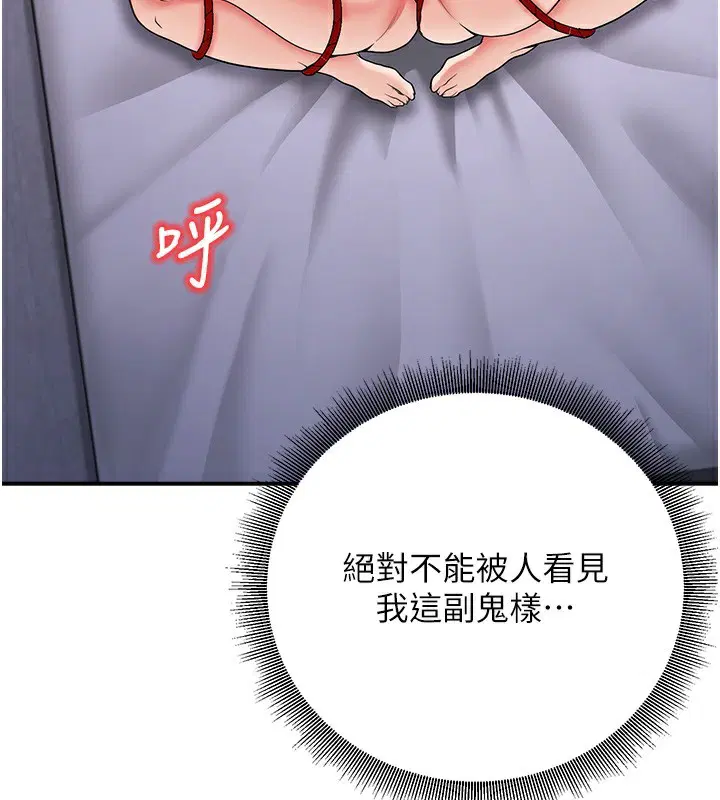 第22話