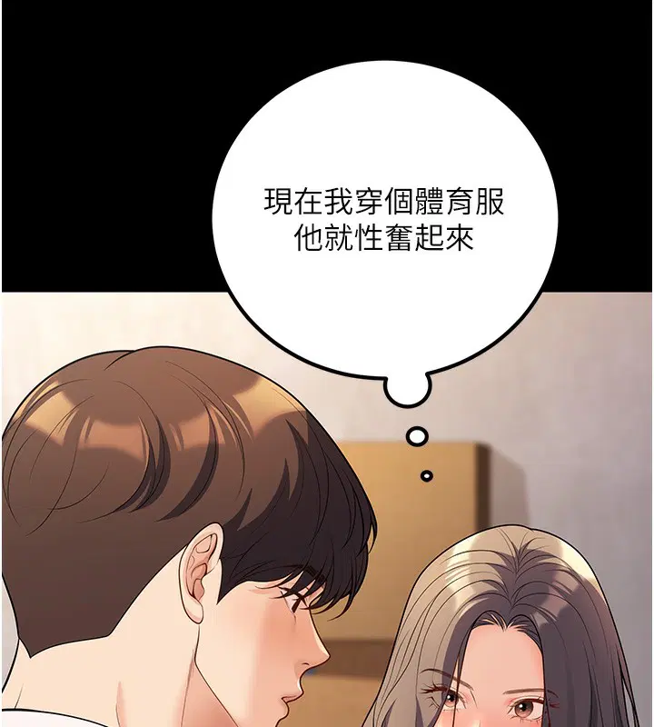 第22話