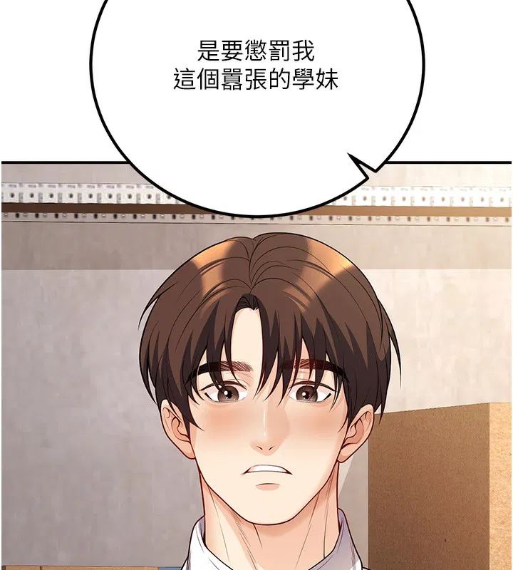 第22話