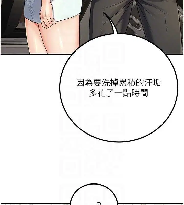 第23話