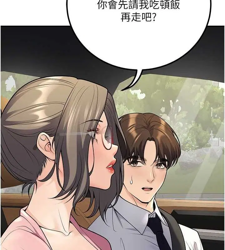 第23話